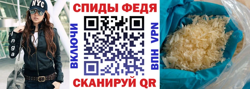 АМФ Premium  магазин    Кинель 