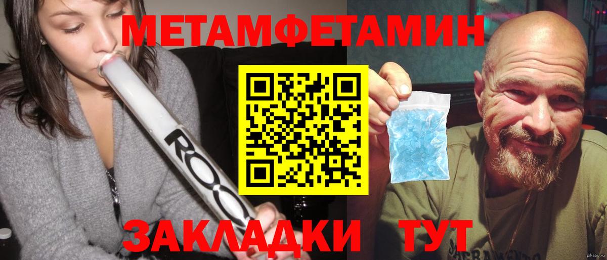 Amphetamine 98%  Amphetamine  Кинель  Вход с VPN 