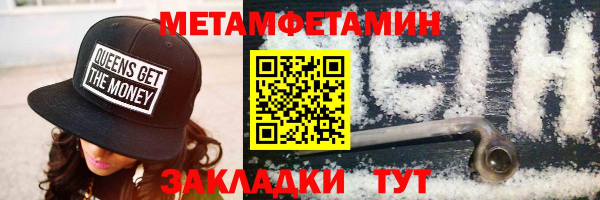 Amphetamine 97% Кинель