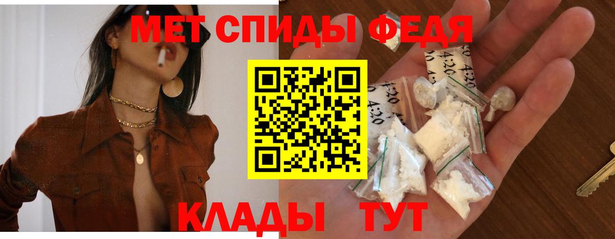 Amphetamine 97%  Амфетамин  Кинель  Амфетамин 