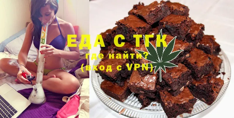 Cannafood марихуана  кракен ТОР  Кинель  купить наркоту 