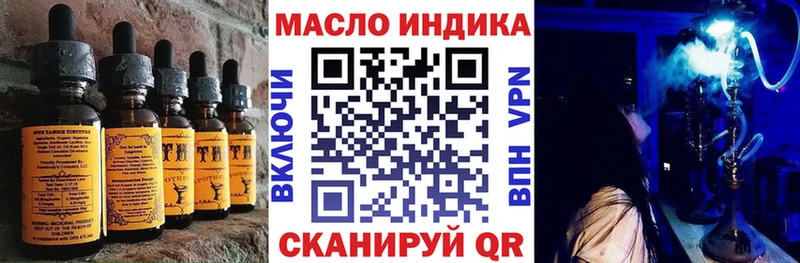 Печенье с ТГК конопля  Кинель 