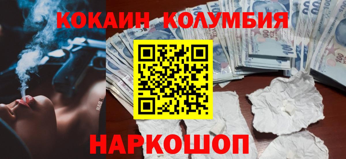 Cocaine VHQ  хочу   Кинель 