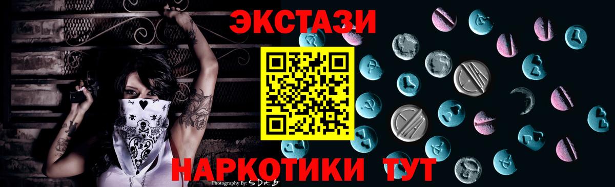 Ляпка  Кинель  Кокаин  А ПВП  Вход с VPN  Бошки Шишки  Мяу-Мяу  МЕФ  Мед 