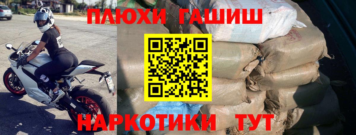 ГАШИШ 40% ТГК  ГАШ  Кинель  Вход с VPN 