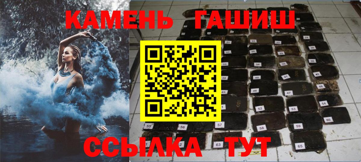 ГАШ Premium Кинель