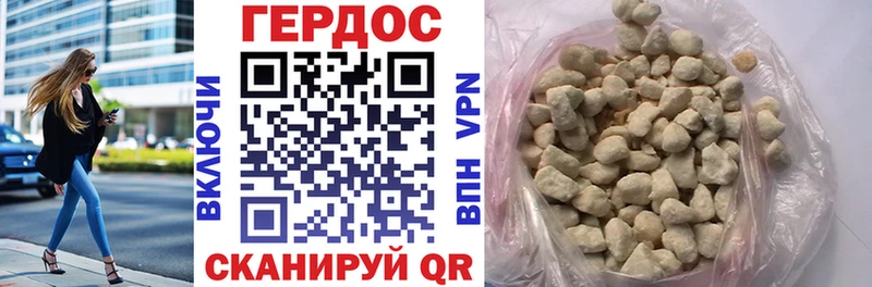 Героин белый Кинель