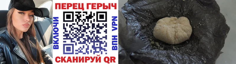 ГЕРОИН хмурый  наркота  Кинель 