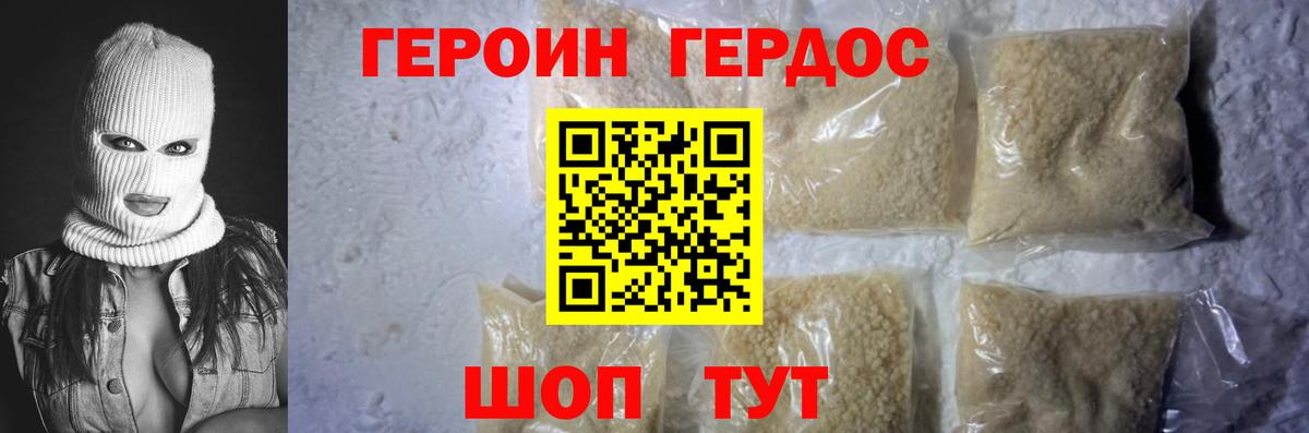 A-PVP СОЛЬ кристаллы  COCAIN  Гашиш  Экстази  MDMA  Бошки Шишки  Кинель  Мефедрон  