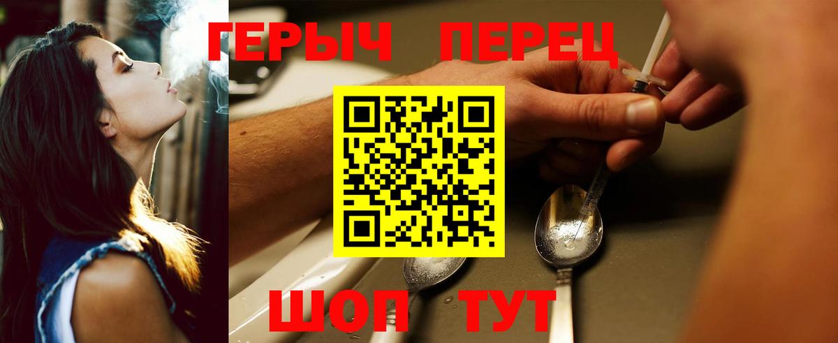 Продажа наркотиков  ГАШ  Конопля  Меф   Кинель  Вход с VPN 