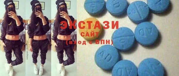 кристаллы Новодвинск