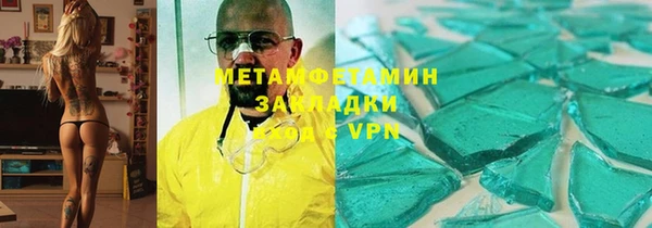 круглые Нягань