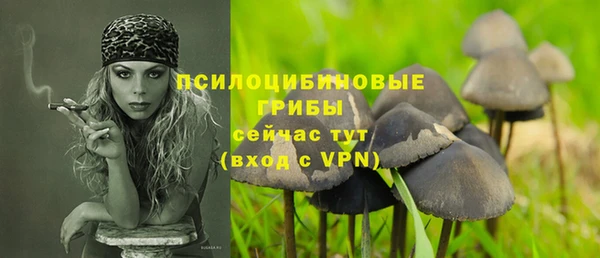 каннабис Нязепетровск