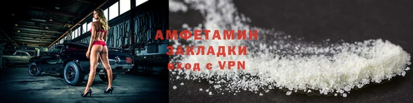 соль ск Няндома