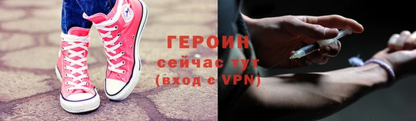 кристаллы Новодвинск