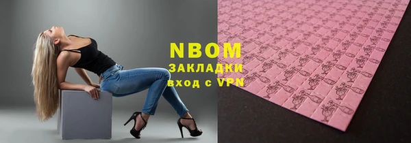 твердый Новокубанск
