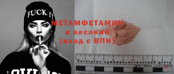 кристаллы Новодвинск