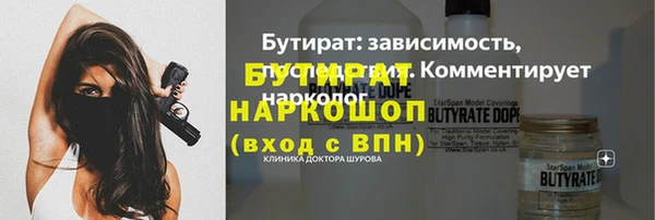 твердый Новокубанск