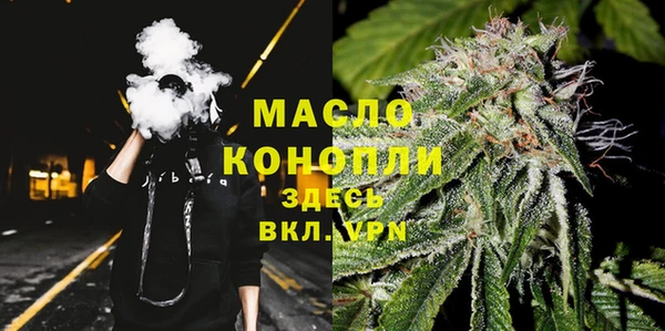 каннабис Нязепетровск