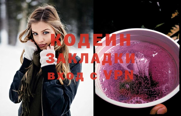кристаллы Новодвинск