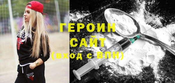 мефедрон мука Нефтекумск