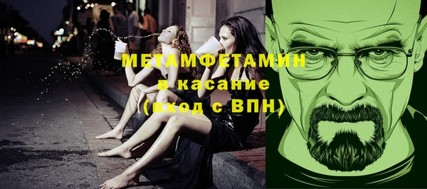 каннабис Нязепетровск