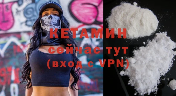 мефедрон Нея