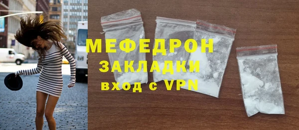 кристаллы Новодвинск