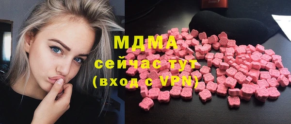 кристаллы Новодвинск