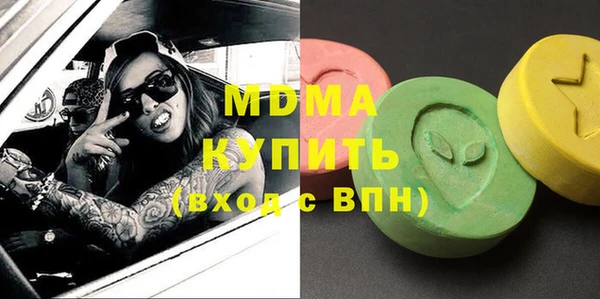 амф Новозыбков