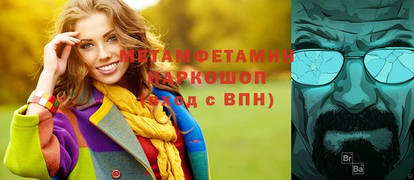 каннабис Нязепетровск