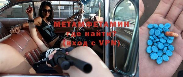 кристаллы Новодвинск