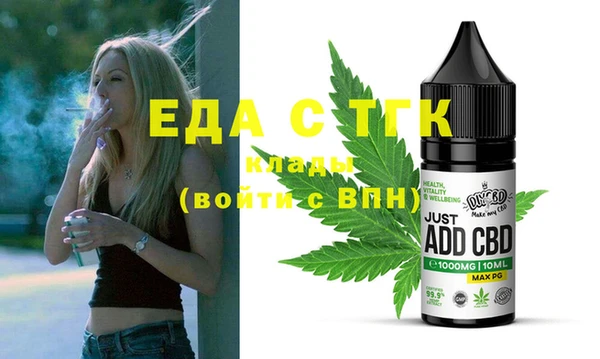 твердый Новокубанск