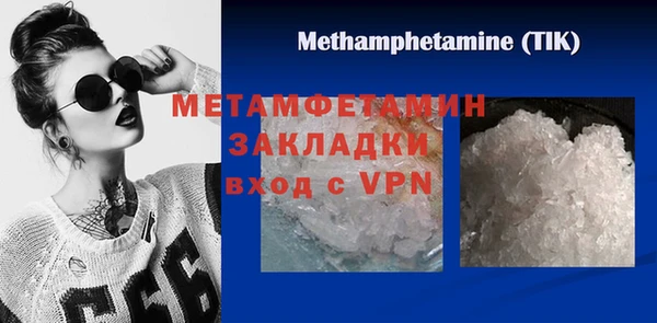 амф Новозыбков
