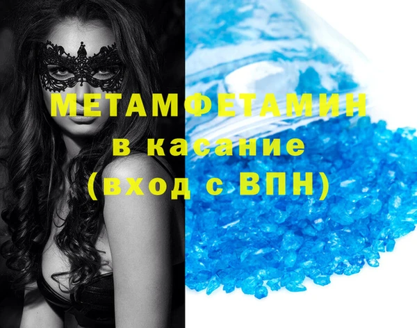 спайс Карабаш