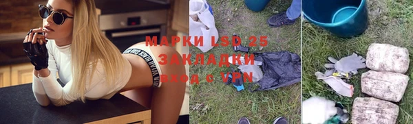 кристаллы Новодвинск