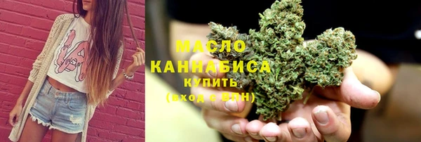 кристаллы Новодвинск