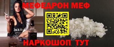 бутик Ирбит