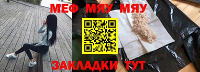 каннабис Ипатово