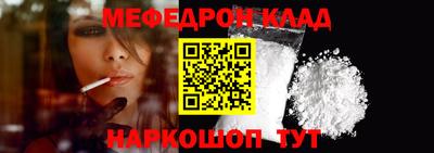 каннабис Ипатово