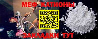 мяу мяу мука Ликино-Дулёво
