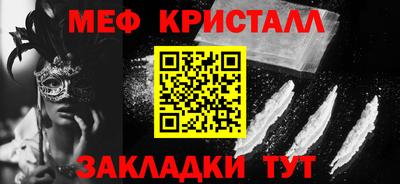 каннабис Ипатово