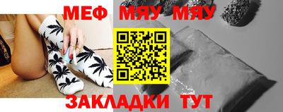 стафф Абинск