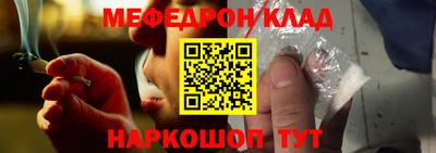 каннабис Ипатово