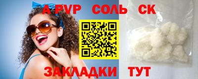 меф Изобильный