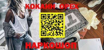 бутик Ирбит