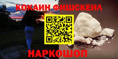 меф Изобильный