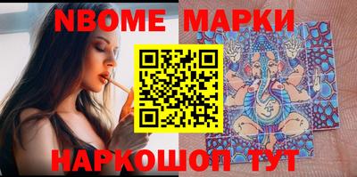 стафф Абинск