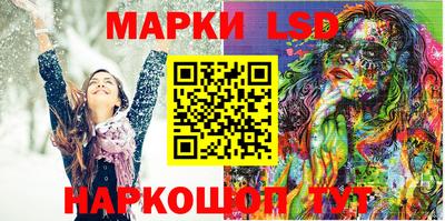 стафф Абинск