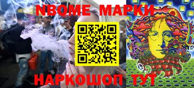 стафф Абинск